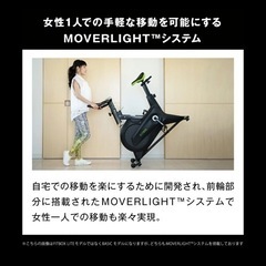 FIT BOX 高級エアロバイク　トレーニング　サイクリング