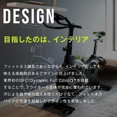 FIT BOX 高級エアロバイク　トレーニング　サイクリング