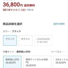 FIT BOX 高級エアロバイク　トレーニング　サイクリング