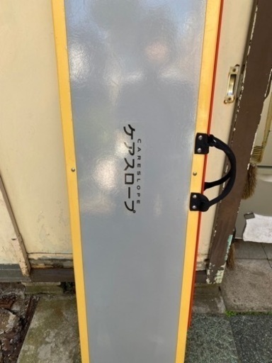 介護用 ケアスロープ cs-175