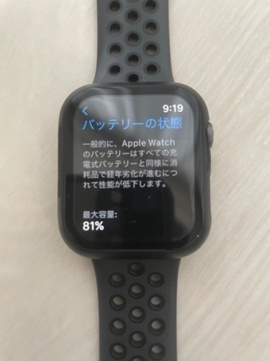 Apple Watch4 NIKE 44m  バンド、カバー、充電器付き