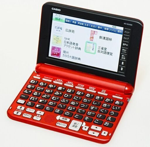 カシオ 電子辞書 エクスワード 生活・教養エントリーモデル XD