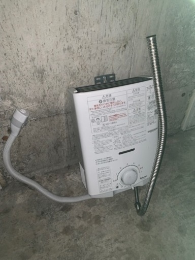 【取引中】都市ガス　瞬間湯沸器　PH-55V-2K