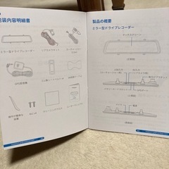 H612M ドライブレコーダー新品