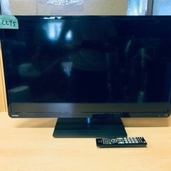 2275番 東芝✨テレビ✨32S7‼️