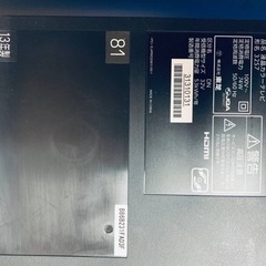 2275番 東芝✨テレビ✨32S7‼️