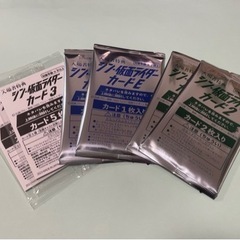 「シン・仮面ライダー」入場者特典カード６点（非売品・未開封）