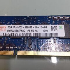 メモリです 2GB 1Rx8 PC3-12800S-11-12-B4