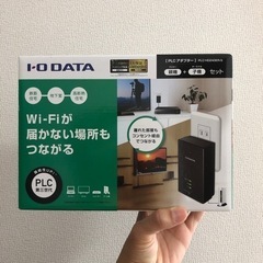 Wi-Fi I-odata PLCアダプター　一度開封しましたー...