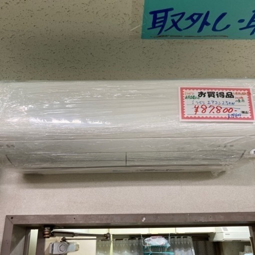 三菱　標準取り付け費込み　2.2kw2020年製