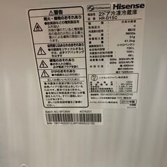【リサイクルショップどりーむ鹿大前店】No 5602 冷蔵庫 ハイセンス 2019年製 １５０L 　HR-D15C リサイクルショップどりーむ鹿大前店】No 5602 冷蔵庫 ハイセンス 2019年製