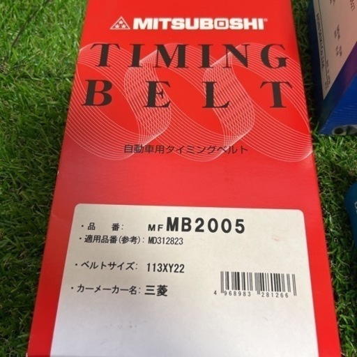 新品/三菱/タイミングベルトセット/ベアリング/ウォーターポンプ