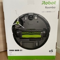 【ネット決済】ロボット掃除機　iRobotルンバe5