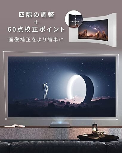 ViewSonic X2000L-4K 超短焦点 レーザープロジェクター (4K Ultra HD 解像度 / 2000 ANSI ルーメン/HDR \u0026 HLG 対応 / 50W Harman Kardon デュアルスピーカー \u0026 ウーファー/DTS \u0026 DOLBYテクノロジー/四隅調整 / 60 点校正ポイント/白/Wi-Fi \u0026 Bluetooth 接続対応/ホームプロジェクター)