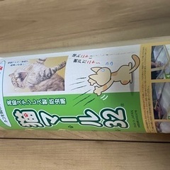 使い残り 約8〜9m  猫マール32 ステンレス網戸