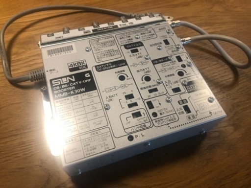 テレビブースター