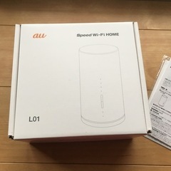 受渡者決定　au speed Wi-FiHOME L01