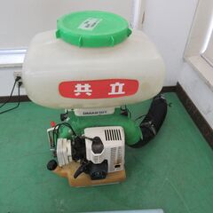 動力散布機/共立/DMA6101/店頭引取り限定■5428