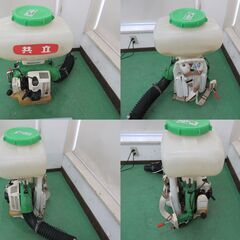 動力散布機/共立/DMA6101/店頭引取り限定■5428