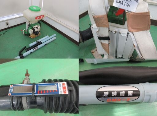 動力散布機/共立/DMA6101/店頭引取り限定■5428 動力散布機/共立/DMA6101/店頭引取り限定□5428
