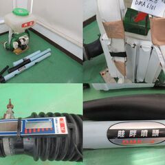 動力散布機/共立/DMA6101/店頭引取り限定■5428