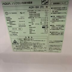 リサイクルショップどりーむ鹿大前店】No 5275 冷蔵庫 AQUA 184L 2018年