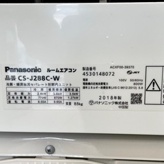 超美品‼️】パナソニック 2018年製 ~12畳用エアコン エオリア ナノイーX