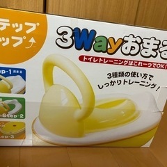 美品！3Way   おまる