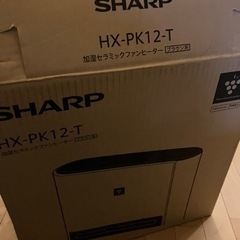 SHARP加湿セラミックファンヒーター（空気清浄付き）