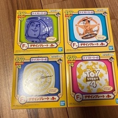 一番くじのトイストーリー小皿