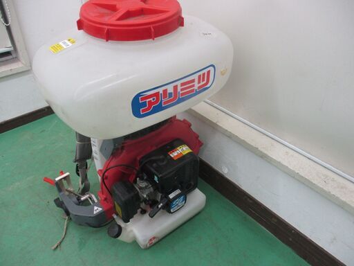 動力散布機/アリミツ/SG-6030D/店頭引取り限定■3431