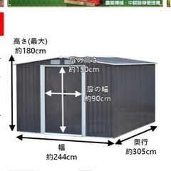 組み立て式ガレージです。