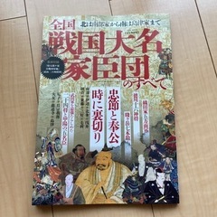 【中古】雑誌1 2023/5発行