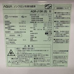 ■ioy0507■AQUA アクア　2ドア冷蔵庫　AQR-J13K　2020年製■