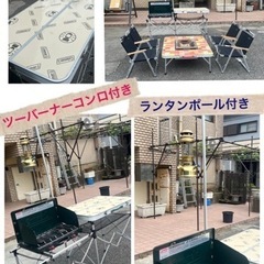 Coleman コールマン　キャンプ用品　アウトドア用品　キッチン　テーブル　チェア　ツーバーナー　セット アウトドア キャンプ