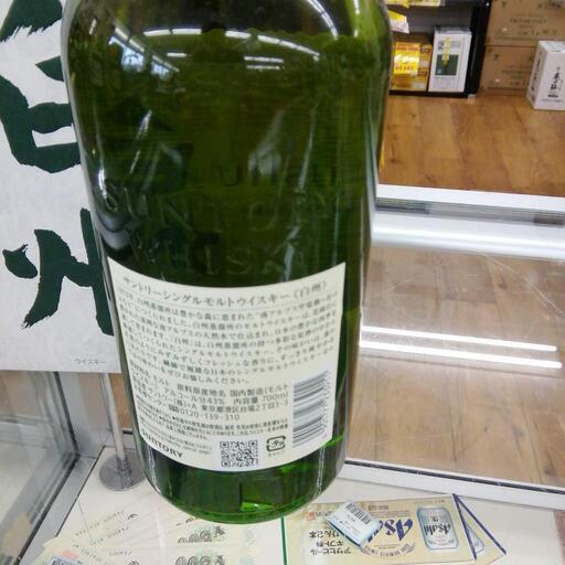 白州　シングルモルト　ノンエイジ　700ml　国産ウイスキー　箱付き　エキスパート藤沢辻堂