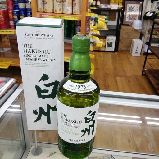 白州　シングルモルト　ノンエイジ　700ml　国産ウイスキー　箱付き　エキスパート藤沢辻堂