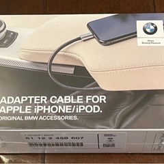 【新品未開封】BMW純正 USBアダプター iPhone ライト...