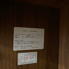 シギヤマ家具　ダイニングテーブルセット