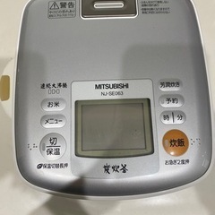 Mitsubishi nj-se063