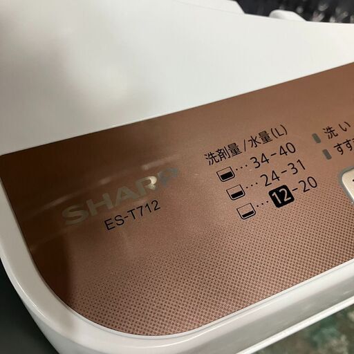 SHARP シャープ 全自動 洗濯機 ES-T712 7㎏ 2019年製●E044G007