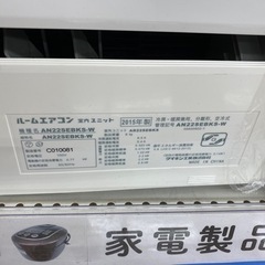 エアコン DAIKIN AN22SEBKS-K