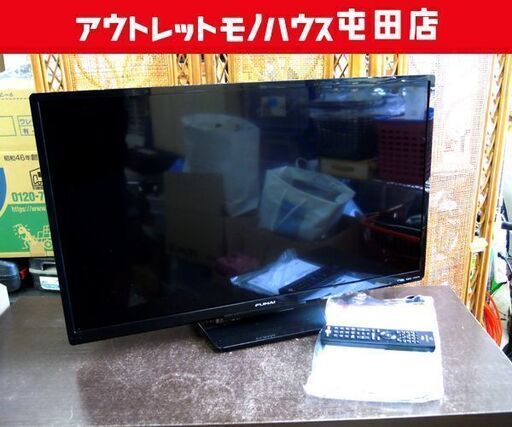 32インチ液晶テレビ 2019年製 FUNAI FL-32H1010 フナイ TV ☆ 札幌市 北区 屯田