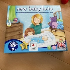 new baby lotto 美品