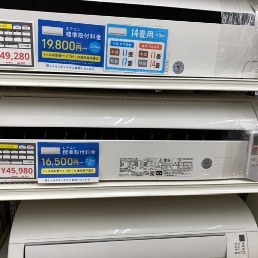 エアコン　HITACHI RAS-A28J