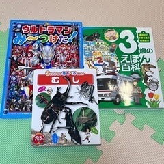 絵本まとめ　3歳のえほん百科　3さいからのあそべる図鑑　むし