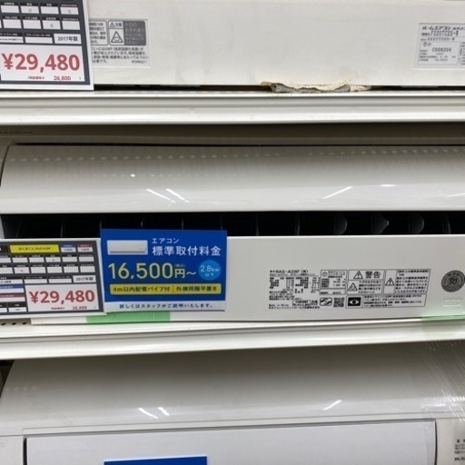 エアコン　HITACHI RAS-A28F