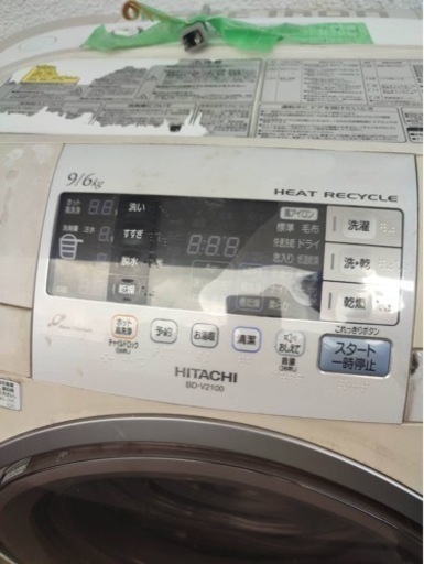 値下げ中★HITACHI★ドラム式洗濯乾燥機