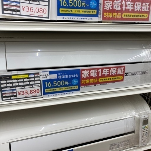 エアコン　Panasonic CS-J221D