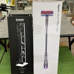 ★売約済【未使用】ダイソン Dyson Micro 1.5kg ...